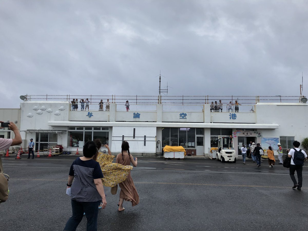 Gorgeous55555's tweet photo. 鹿児島県の与論島に着きましたーヽ(´▽｀)/

鹿児島県だけど沖縄県に近い！！！

なので沖縄経由でした！

そしてこのあと『ヨロン サンゴ祭』に出演してきますー！！！

曇り空だけど台風は過ぎ去ってくれて良かった♪───Ｏ（≧∇≦）Ｏ────♪ https://t.co/3M4Zzw2Aw1
