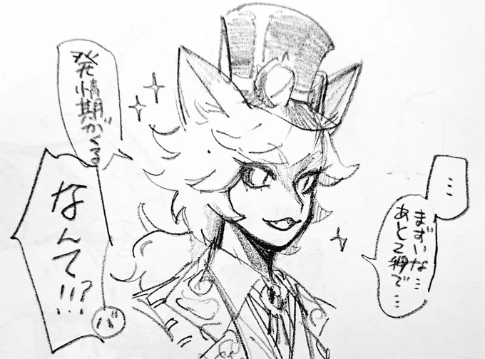 ジョゼバル 