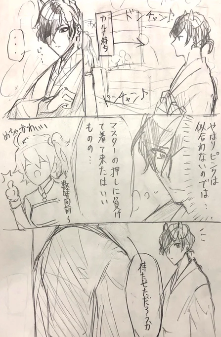 夏祭りカルジュナネタのえんぴつワンドロまんが
この2人は付き合ってる 