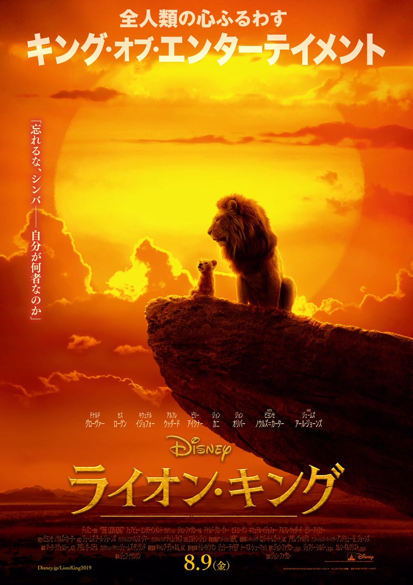 iron_fribble's tweet photo. 『 #ライオン・キング』観てきました。感想としてはモフモフがモフモフとモフモフしてモフモフモフモフモフモフモフモフモフモフモフモフモフモフモフモフモフモフモフモフモフモフモフモフモフモ���モフモフモフモフモフモフモフモフモフモフモフモフモフモフモフモフモフモフモフモフモフモフモフモフ https://t.co/jbbueeUwLq