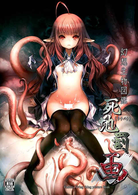 【夏コミ告知】明日は以下の2作品を頒布する予定です。
暑いので皆さんお気をつけてお越しくださいませ♪
ではでは!出陣!!
8/11日曜日 南 チ-28b 人丸 