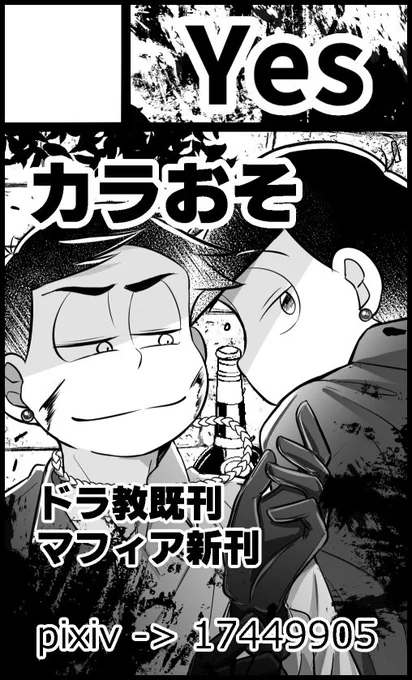 2019年9月22日(日)
 恋レミ出ます〜!
弟長男信者カラおそマフィア予定
https://t.co/CXhvUSnykF 