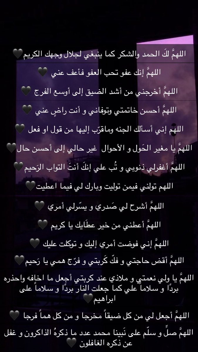 #يوم_عرفه2019 
💜💜💜💜..
