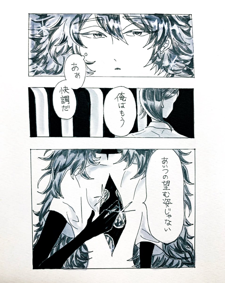 私の
#housekinokuni_fanart 