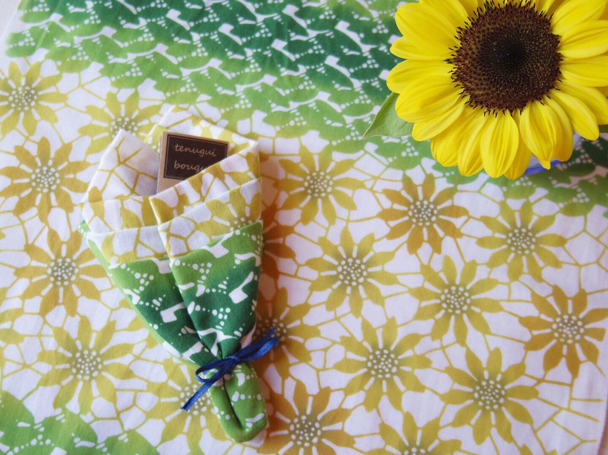 Miageru 新商品 枯れない花を贈ろう 季節の花束を染めた手ぬぐいシリーズ 夏は元気なヒマワリ 折り紙 のように折りたたんで 花束の形にしています 飾っても可愛いし そのまま使ってもハッピーな気持ちになります Miageru 青森 青森市 にじ