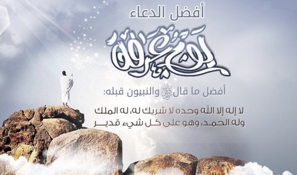 د. غيداء كمبش (@sgzam2005) on Twitter photo 
