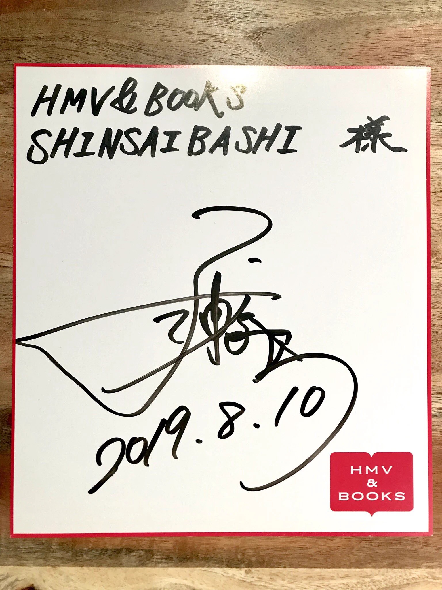 HMV&BOOKS NAMBA on X: 
