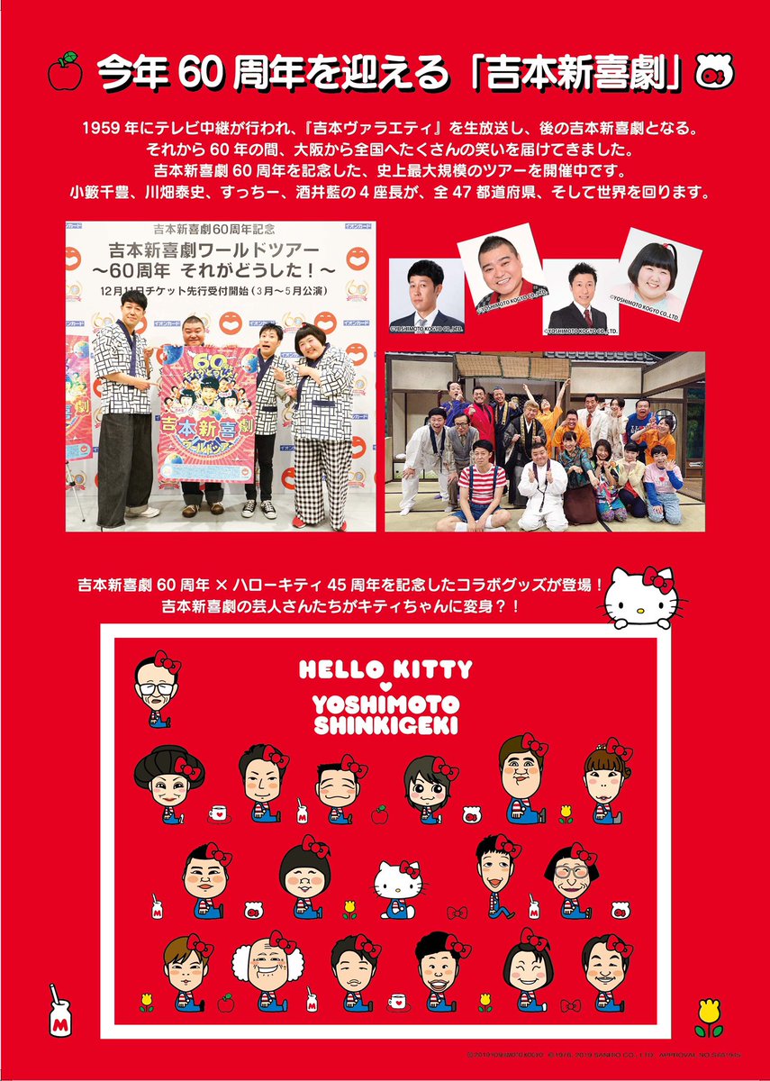 Uzivatel パルサー Na Twitteru コレ コレコレ すち子 可愛い