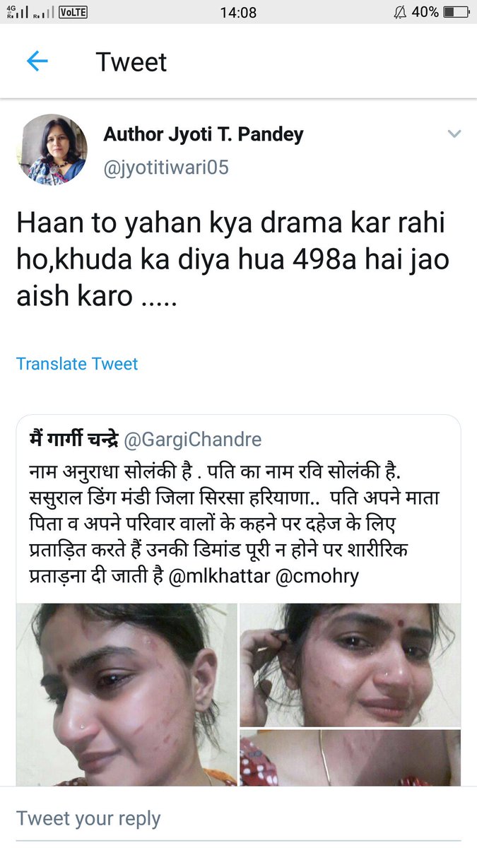 struggle_life14's tweet photo. @NCWIndia @MinistryWCD @smritiirani @SmritiIraniOffc @sharmarekha @UPMahilaKalyan this  woman  is always harrassing #victims of DV cases so that she can help  they do not #approach for justice. This case may be/maynot be fake - bt she is #harraser @IndianWoman20 @Gunjan53224745 https://t.co/qDX3fvw6rU