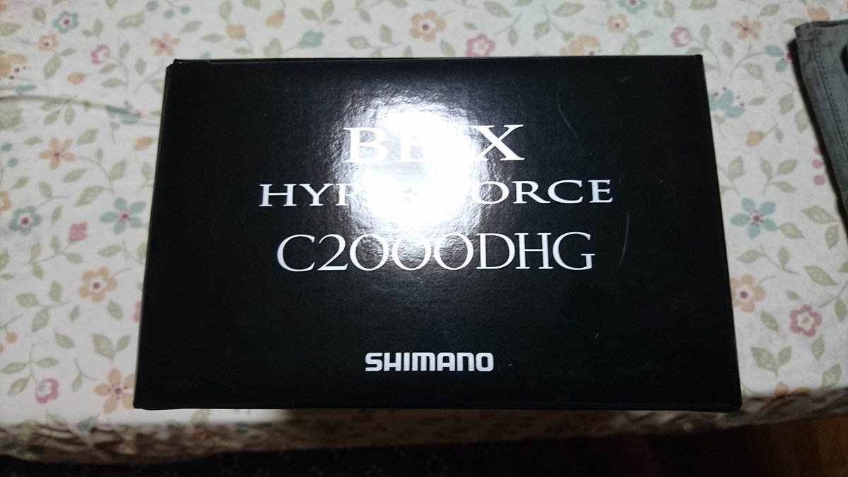 斑 注文していた ハイパワーフォースc00dhgが届いたと魔界から連絡があり引き取って来ました 今までで一番高いリールです シマノ チヌ 紀州釣り