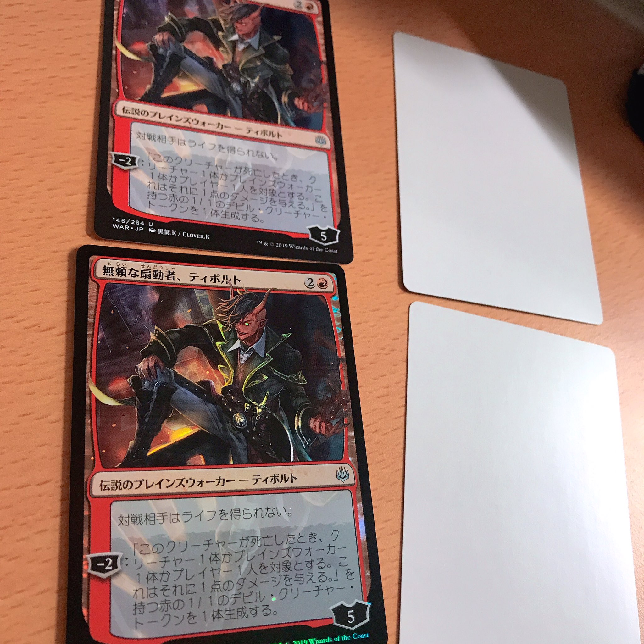 黒葉 K 本の他 0時までに描ければ Magic The Gathering 無頼な扇動者 ティボルト のアーティストプルーフのスケッチ ペン画の予定 を有料頒布しようかなと考えております 五分五分位の可能性