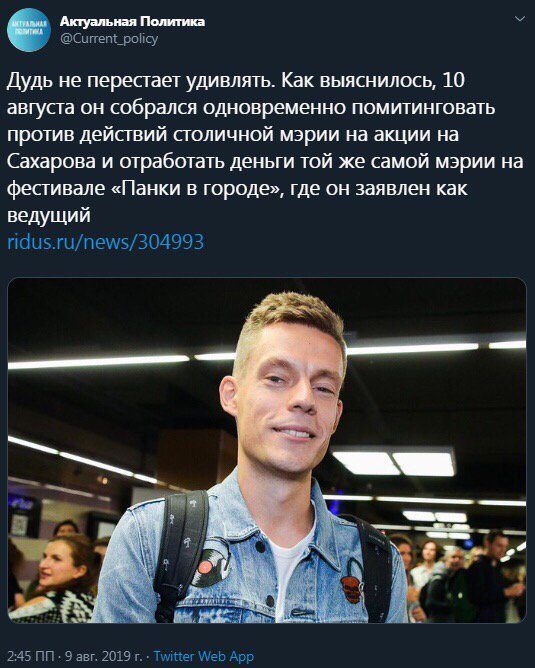 Посмотреть изображение в Твиттере