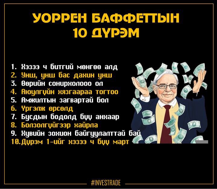 bolorsaikhan (@bolorsaikhan10) on Twitter photo 