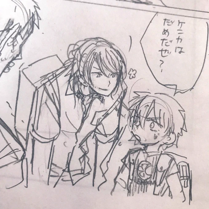 ペーパー下書きできた 
