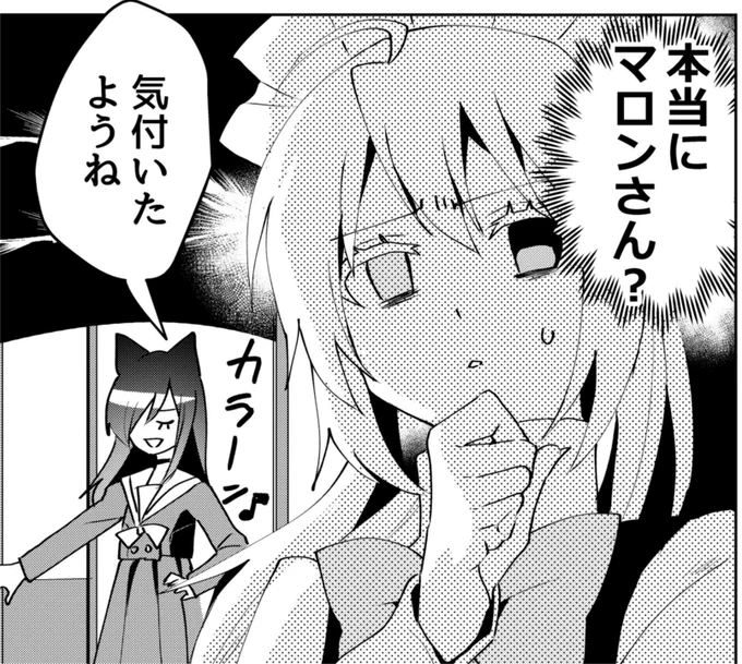 ＞RT先週休載だったのに沢山の応援ありがとうございました…！！(´；ω；｀)✨✨
そして66話のプレミアム先行配信始まってます！最近のエモ展開が収束し退屈なくらいとびっきり幸せな日常回ですので無料会員の方は来週をお楽しみに！ 