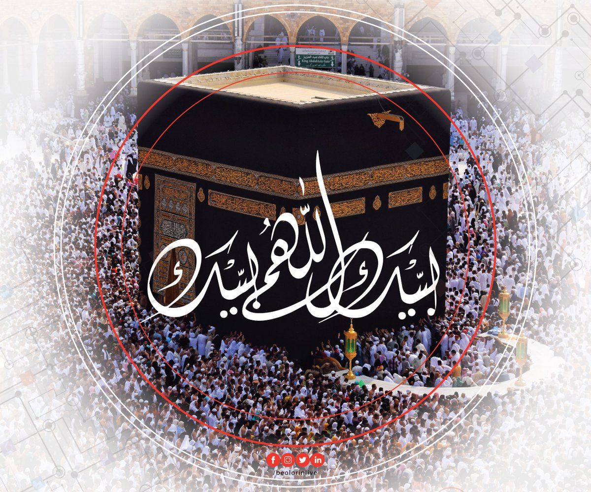 Beolorinlive's tweet photo. لبيك اللهم لبيك
لبيك لا شريك لك لبيك
إن الحمد والنعمة
لك والملك، لا شريك لك لبيك

Beolorin | Digital Marketing Agency
Call Now | 0413-420148
WhatsApp | +92 307 0000 448
Website | https://t.co/uzMP8nUkml 
Email | info@beolorin.com

#digitamarketing #agency #web #soft #creative https://t.co/qcAM6OJZtR