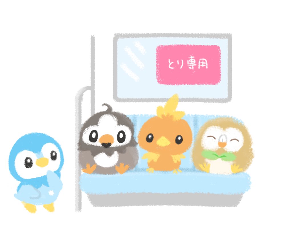 鳥ポケモンの日