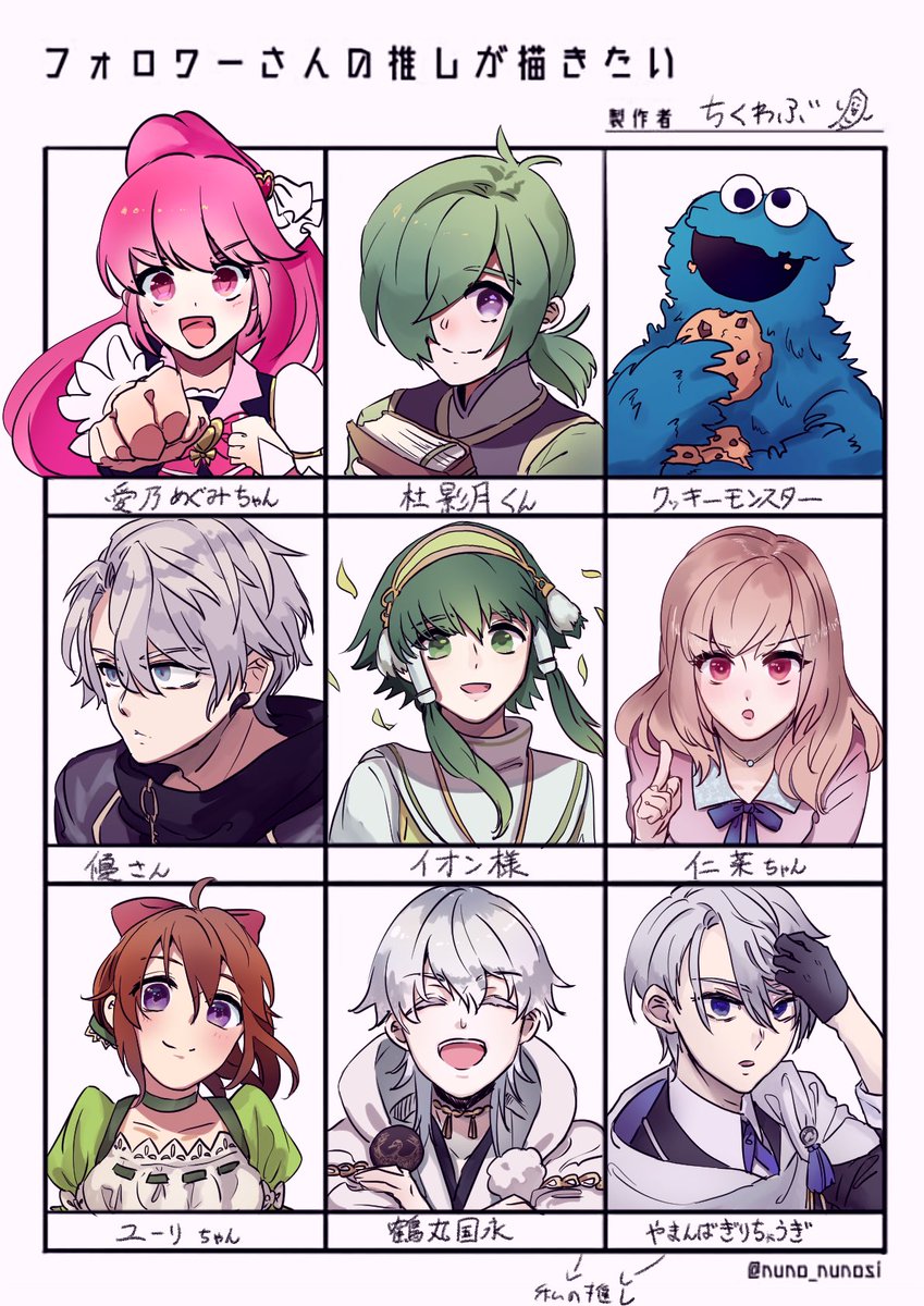 #フォロワーさんの推しが描きたい
完成!!リクエスト&かまってくださりありがとうございました〜〜!! 