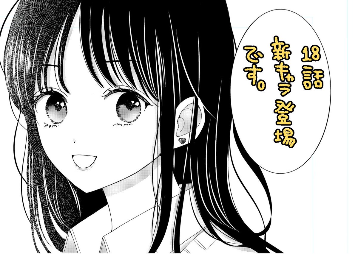 本日発売の別冊マーガレットに「月のお気に召すまま」17、18話の2話分載せていただいています!
そして1巻9月25日、2巻10月25日と2ヶ月連続でコミックスを出させていただきます…!(・・)✨
よろしくお願い致します( ^ ^ )/🍀
