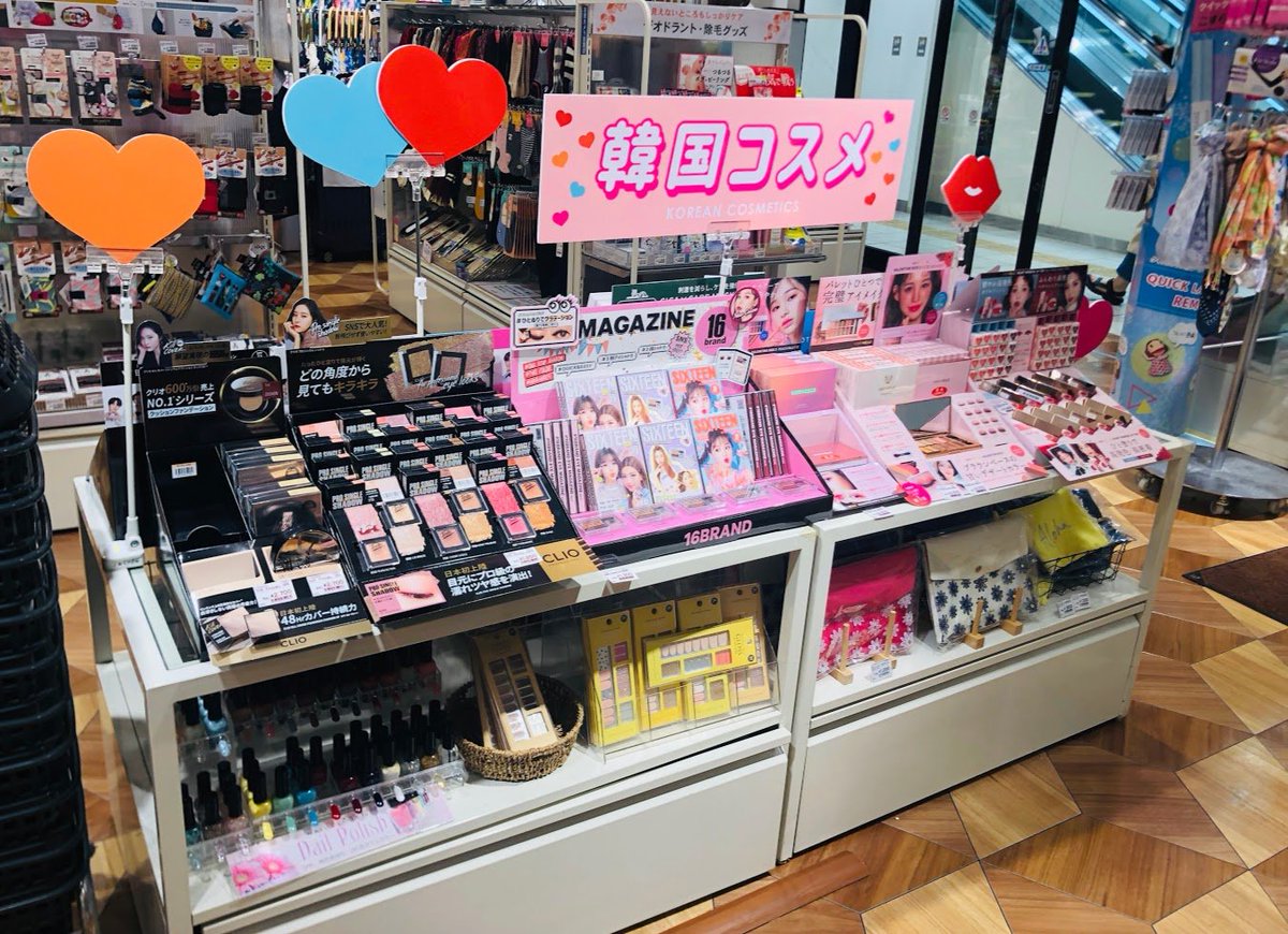 雑貨館インキューブ on X: 