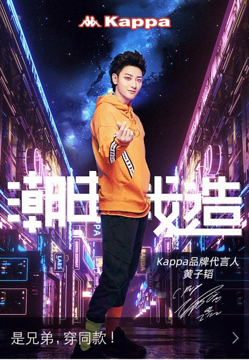 ZTAOTR's tweet photo. 190810 Kappa markası #ZTAO ile yaptığı iş birliğinden sonra bu hafta tüm spor markaları arasında 1. sıraya yükseldi! 😎

#黄子韬 #타오 #タオ @hztttaoswag https://t.co/zrsOtnw75v