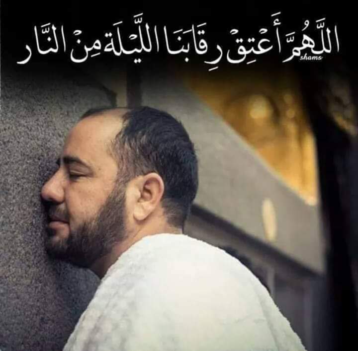 gega102's tweet photo. أسأل الله العظيم رب العرش الكريم أن يغفر لى ما اذنبت وما فعلت 
  بجهلى  ...  وغفلتى الحمد لله الذى جعل فى الروح حتى هذا اليوم 
حتى اتوب وارجع إلى الله استغفر الله العظيم واتوب اليه https://t.co/w8J5coUhu5