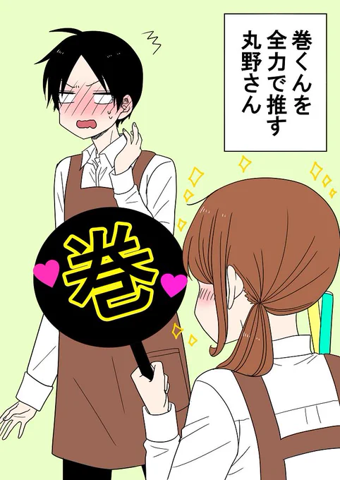 だいぶ前に描いたらくがき発見したので載せときます 
