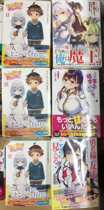 Sbクリエイティブ の評価や評判 感想など みんなの反応を1時間ごと Sbクリエイティブ の評価や評判 感想など みんなの反応を1時間ごと
