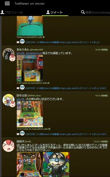 画像 / Picture