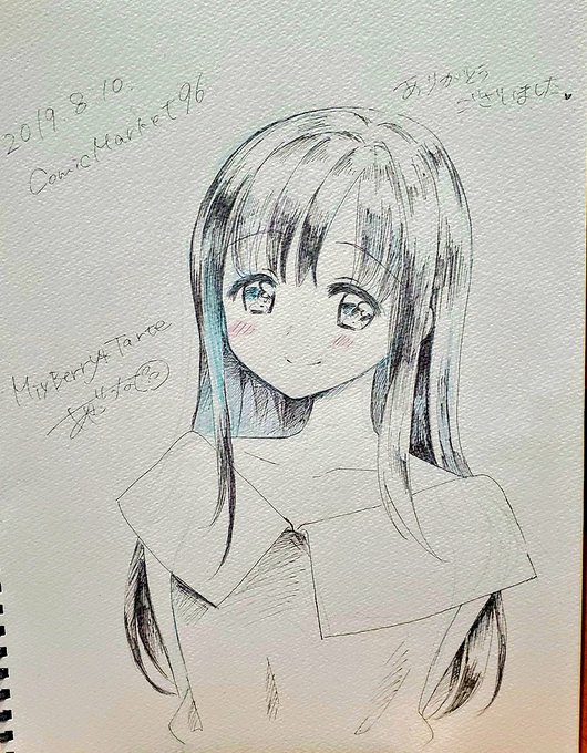 コミケ2日目お疲れさまでした!
まどマギ/マギレコジャンルの方々と交流できて楽しかったです?

やちよさんすけぶ✏️ 