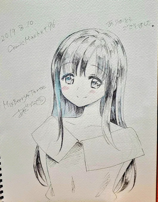 コミケ2日目お疲れさまでした!
まどマギ/マギレコジャンルの方々と交流できて楽しかったです?

やちよさんすけぶ✏️ 