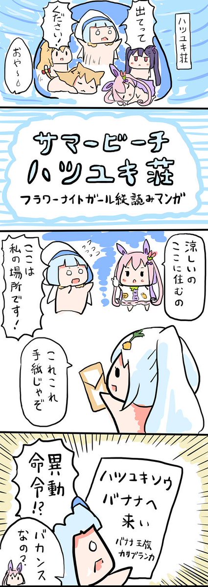 ななぽよん tweet media