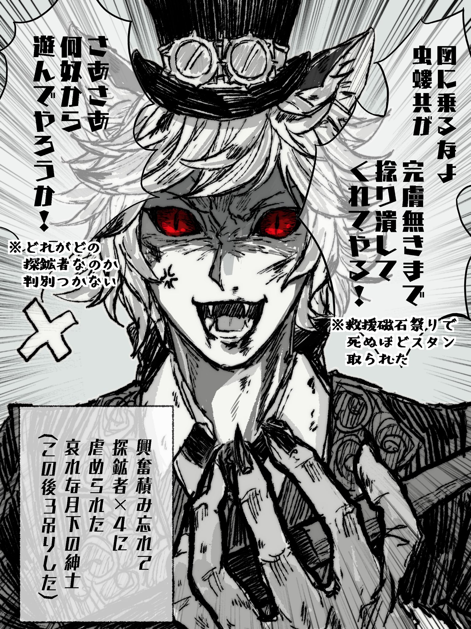 Twitter 上的 しんざぶろう 激おこ月下 第五人格イラスト T Co S97bfo9biq Twitter