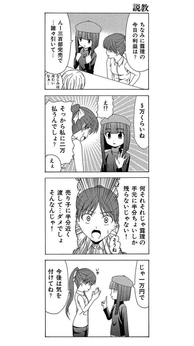 (4/4) 