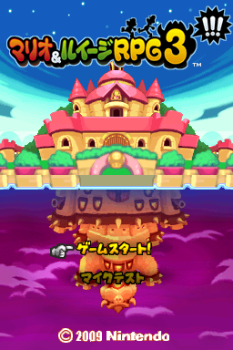 マリオルイージrpg3 Twitter Search Twitter