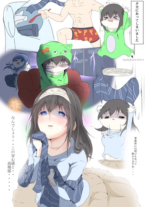 夕立に襲われた文香 