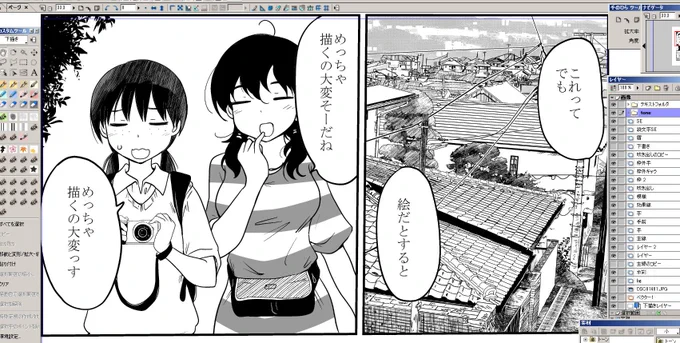 ぱらのま本日分はこの前の続きです。 https://t.co/4dqdJlPvPF 