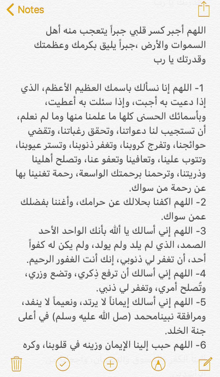 ry_tep's tweet photo. #يوم_عرفه2019
خير الدعاء دعاء يوم عرفة، بإذن الله هنا ثريد لبعض الأدعية💛 https://t.co/2wKisZG6hC