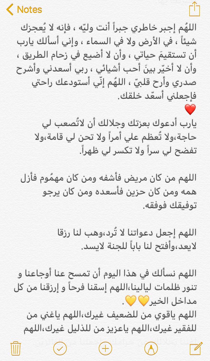 ry_tep's tweet photo. #يوم_عرفه2019
خير الدعاء دعاء يوم عرفة، بإذن الله هنا ثريد لبعض الأدعية💛 https://t.co/2wKisZG6hC