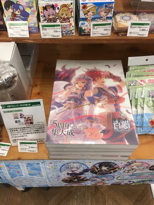 東急ハンズ広島店 Hands Hiroshima Page 11 Twilog