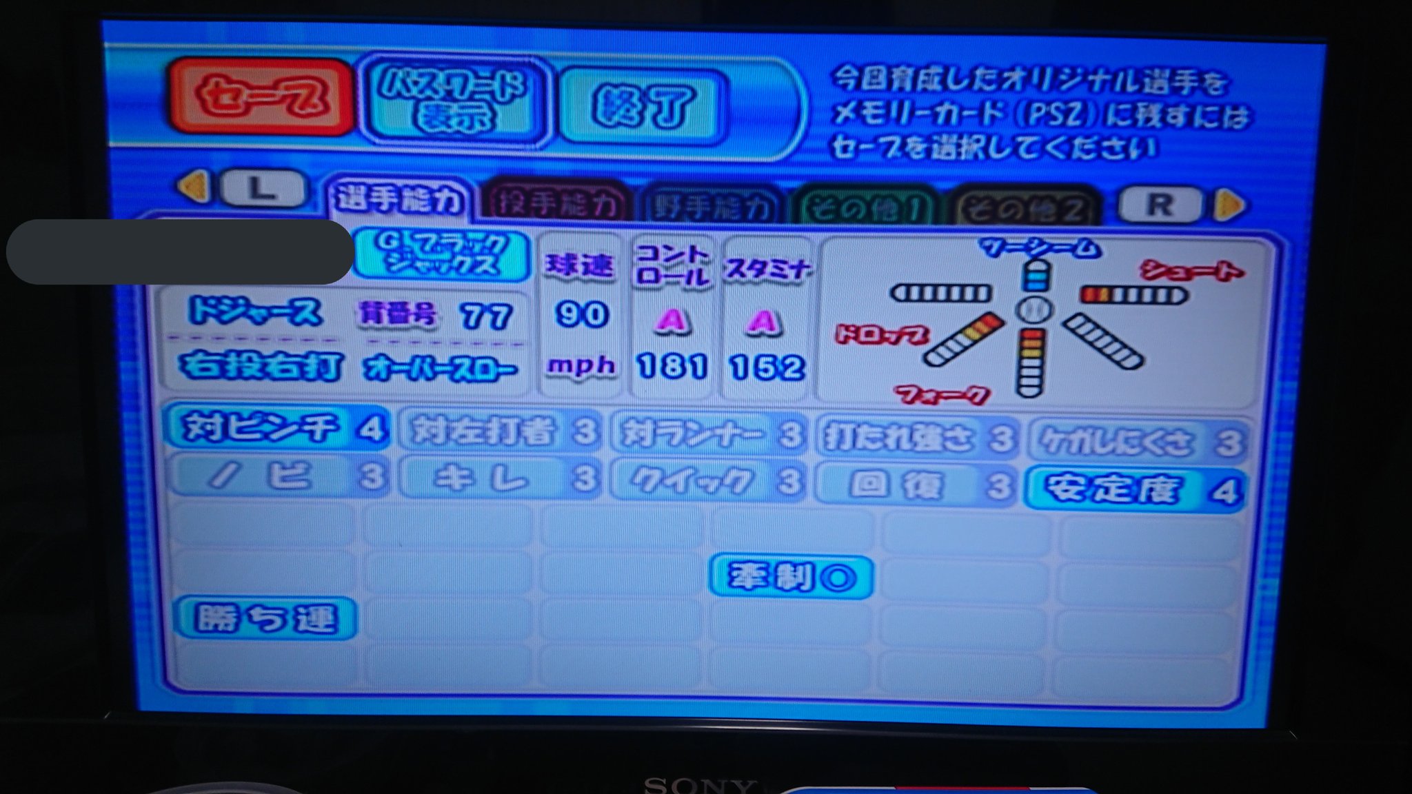 パワメジャ Anazhthsh Twitter Twitter