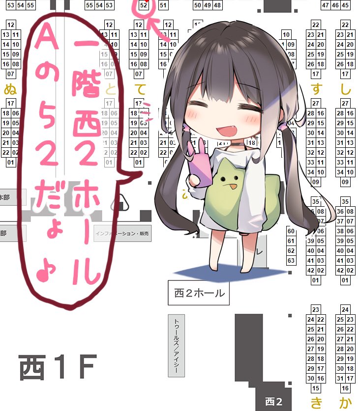 C96おしながき Twitter Search Twitter