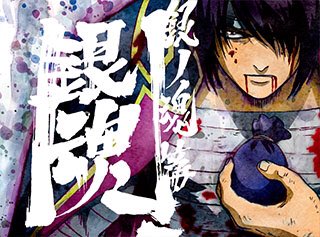 スナバ@銀魂/鬼滅/ｺﾅﾝ/ﾋﾛｱｶfan on X: 