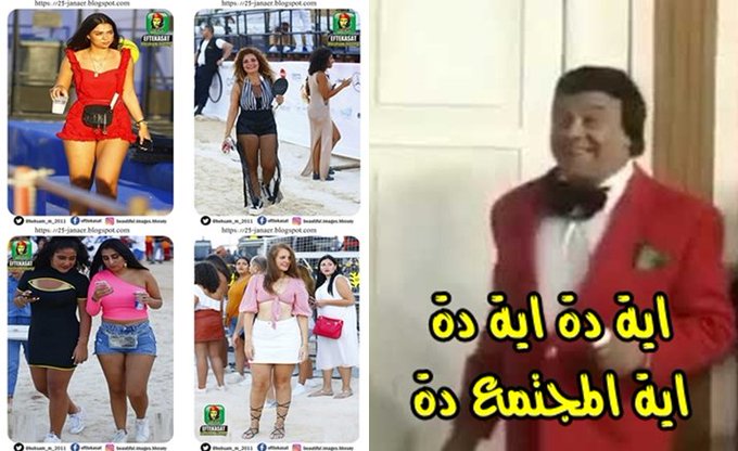 الساحل الشمالى .. اية دة اية دة اية المجتمع دة