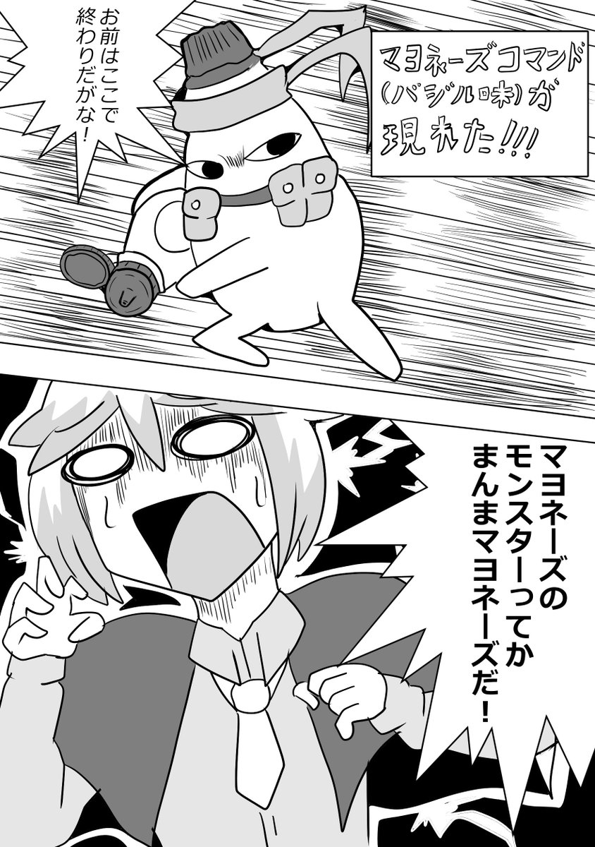 Twoucan ミヅハの魔術帖 の注目ツイート イラスト マンガ