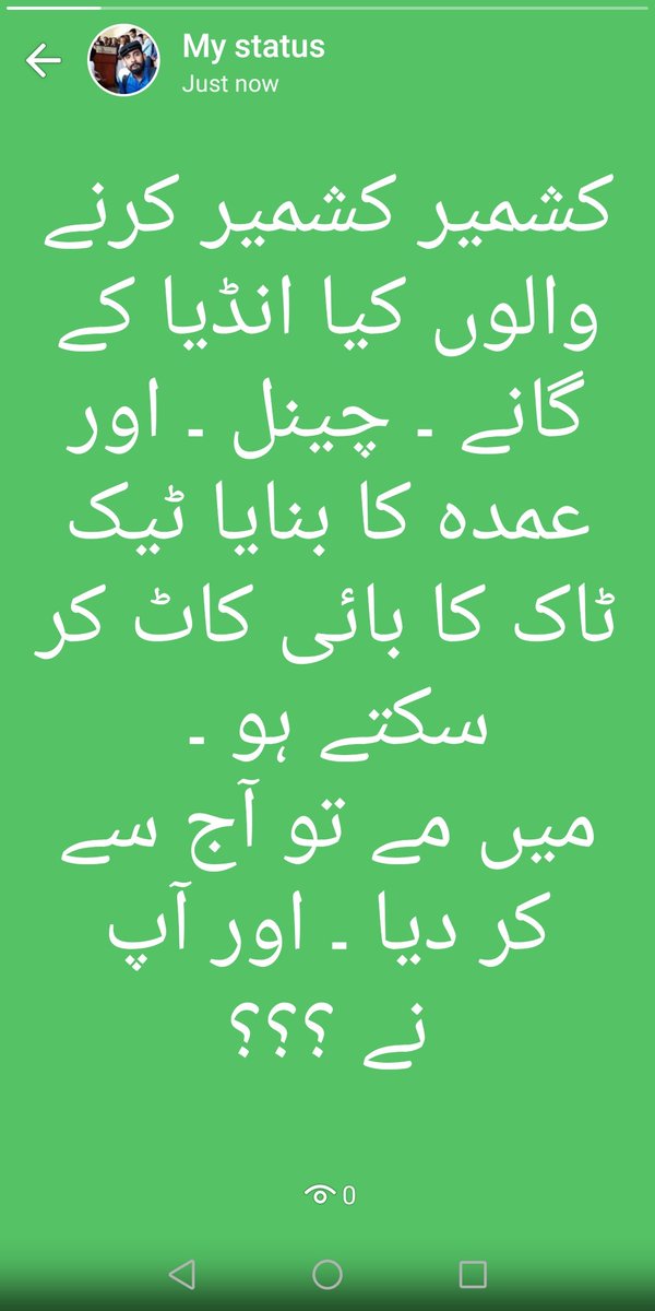 imran_khan_army's tweet image. کشمیر کشمیر کرنے والوں کیا انڈیا کے گانے ۔ چینل ۔ اور عمدہ کا بنایا ٹیک ٹاک کا بائی کاٹ کر سکتے ہو ۔ 
میں مے تو آج سے کر دیا ۔  اور آپ نے ؟؟؟؟؟
#IndiaUsingClusterBombs #KashmirWantsFreedom