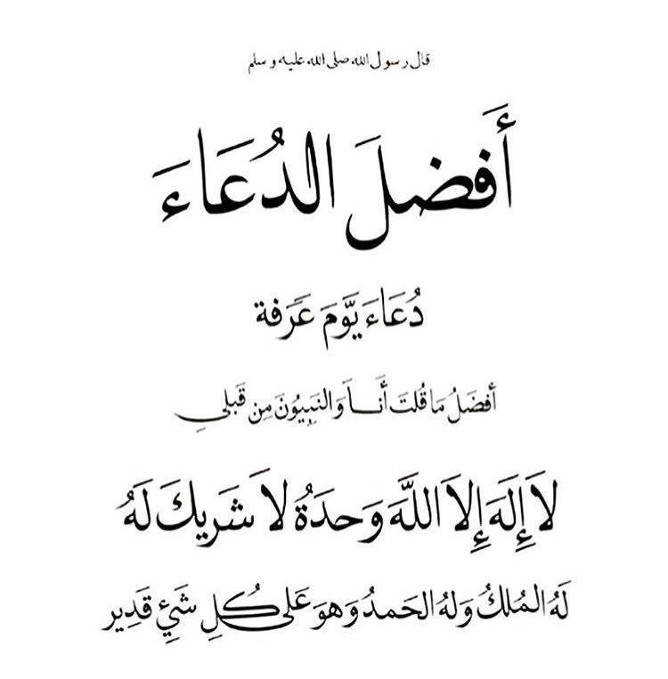 Nawal747's tweet photo. 💙 #يوم_عرفه2019 https://t.co/FL1zoJxNou