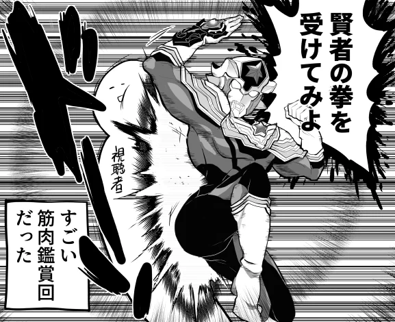 本日6話の感想 #ウルトラマンタイガ