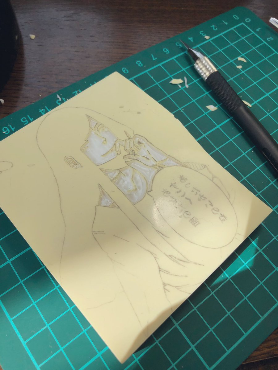 恋する地縛霊