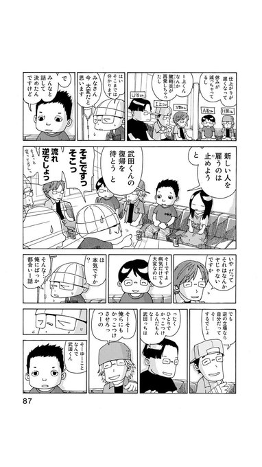 武田一義 ペリリュー全11巻 完結 発売中 144takeda さんのマンガ一覧 リツイート順 3ページ ツイコミ 仮